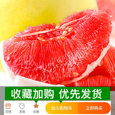 福建平和管溪紅柚 當季鮮果，自然饋贈